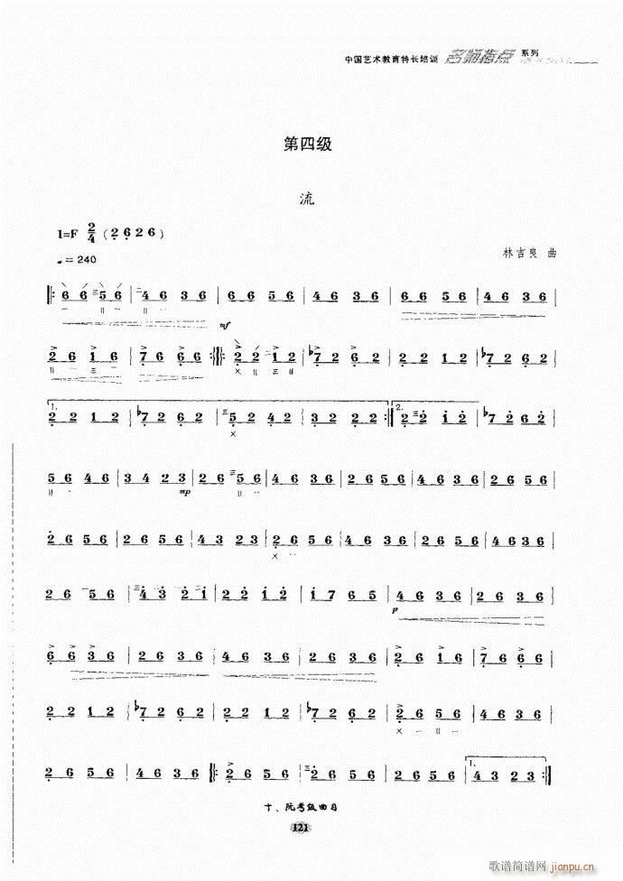 ʦָ121 182(ʮּ)1