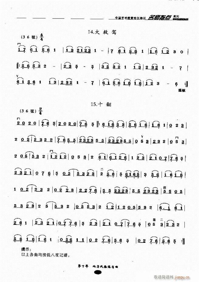 ʦָ161 243()25