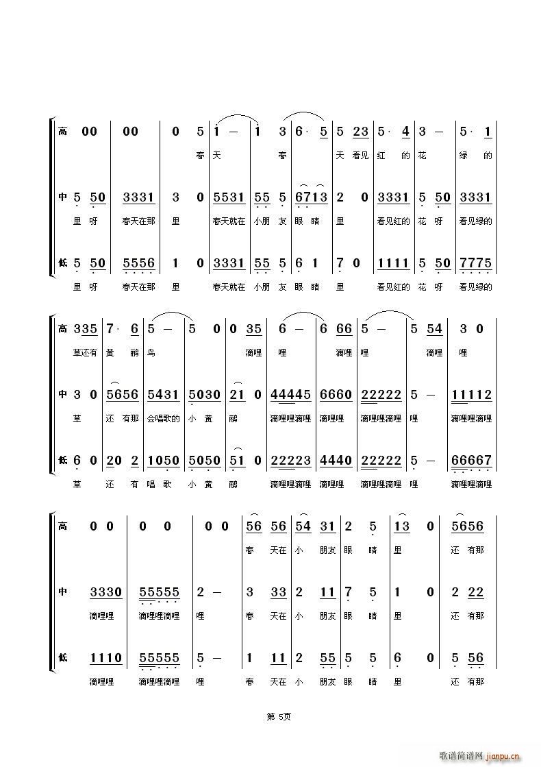 (ϳ)5