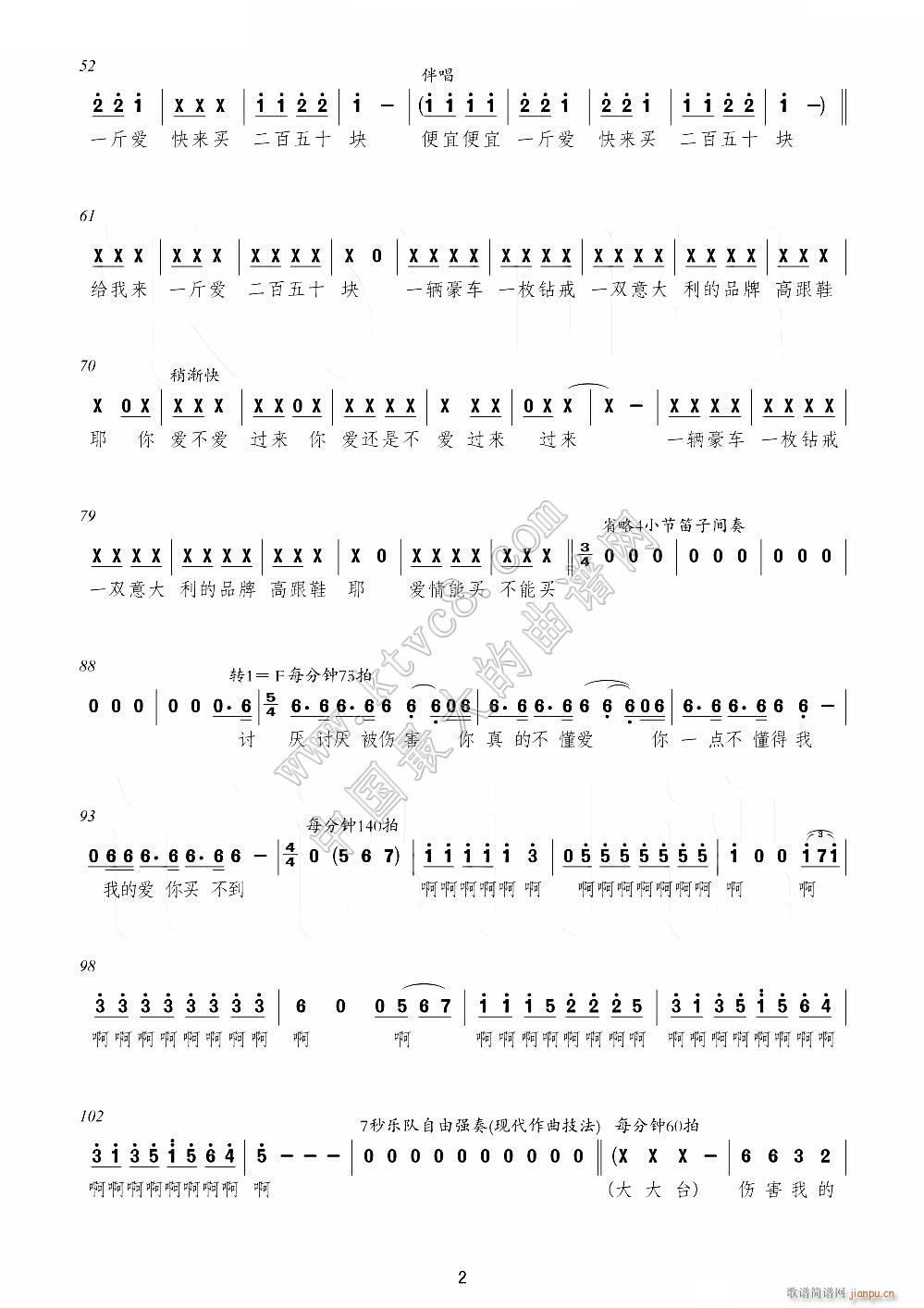 鲻  2(ʮּ)1