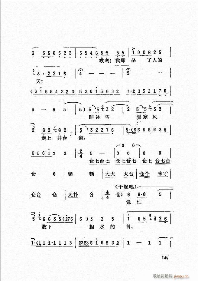 𿪷ǻѡ 121 180()29