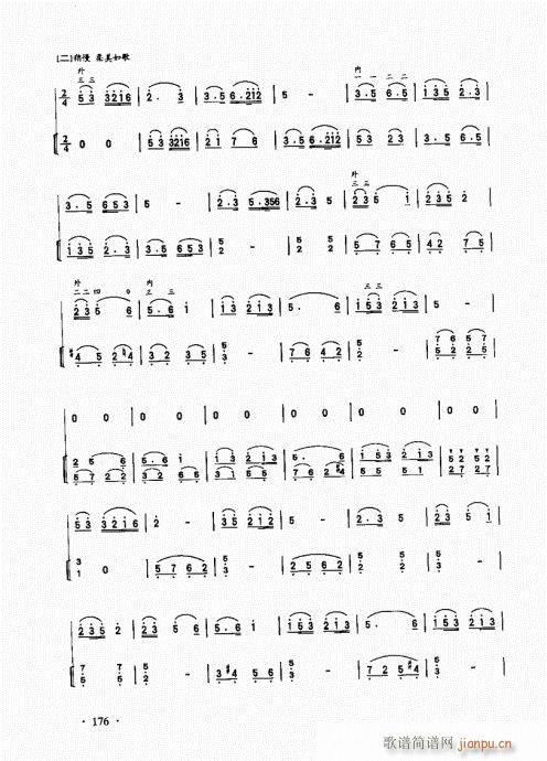 ̱161-185()16