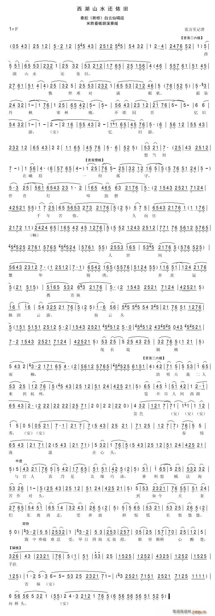 [ǻ]ɽˮ(ʮּ)1