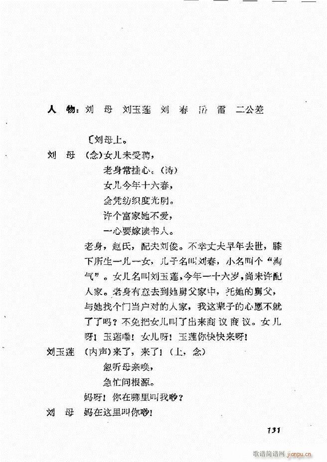 طϷѡ һ 121 168(ʮּ)11