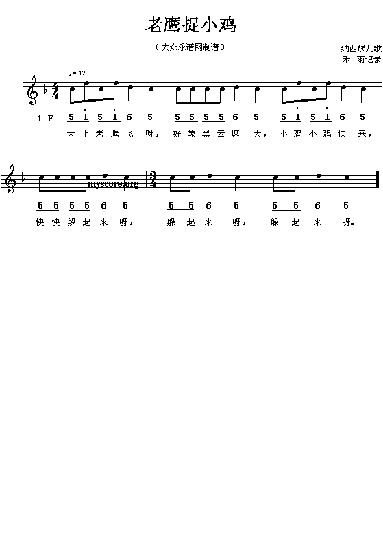 ӥ׽С(ָ)1