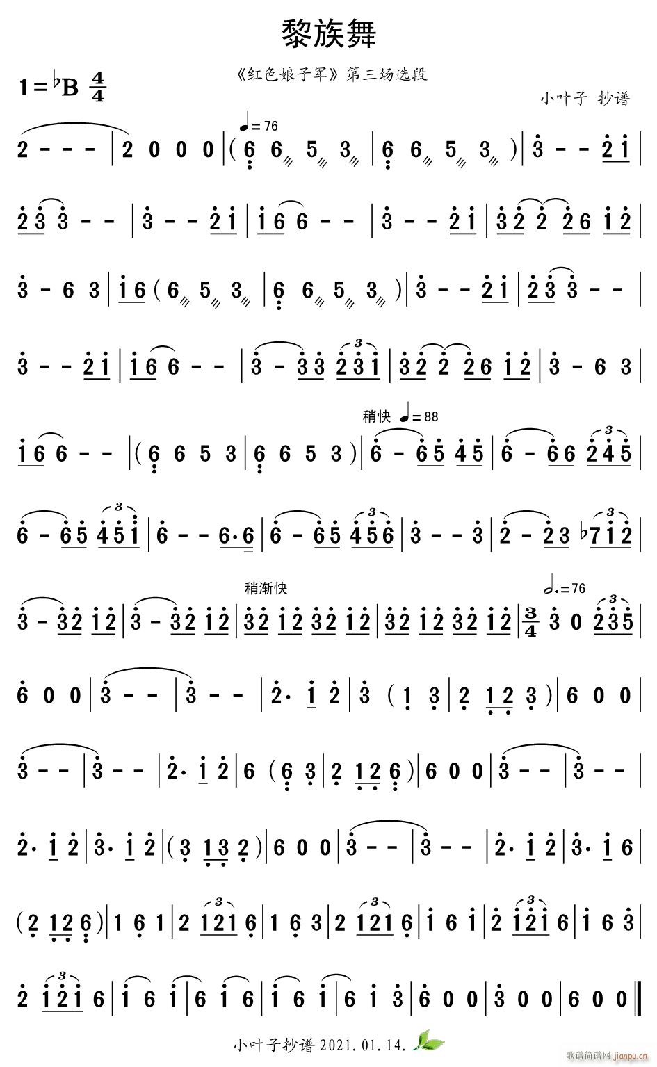 ������ ������� ��ɫ���Ӿ� ������ѡ��(ʮ�ּ�����)1