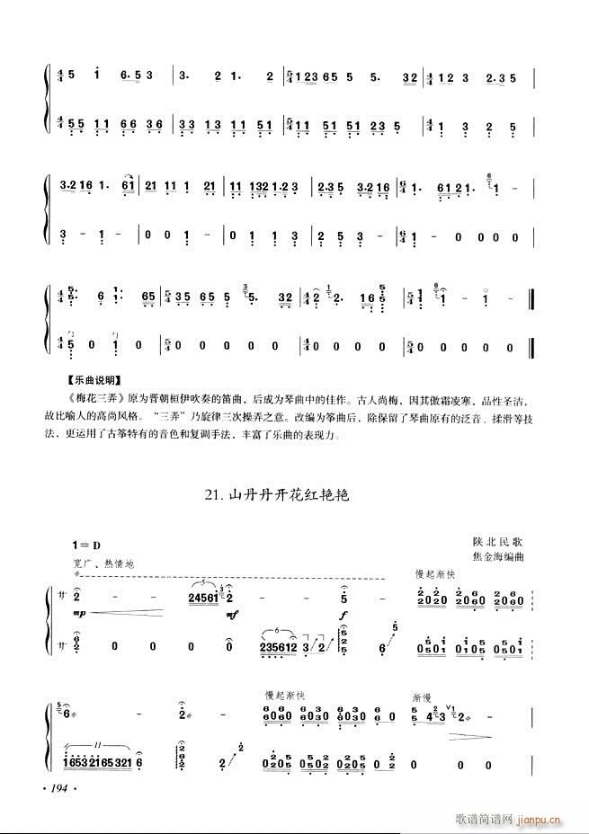 ݻ̳ʮĿ¼181 240()14