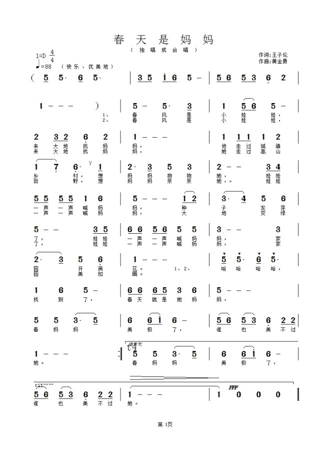 (ָ)1
