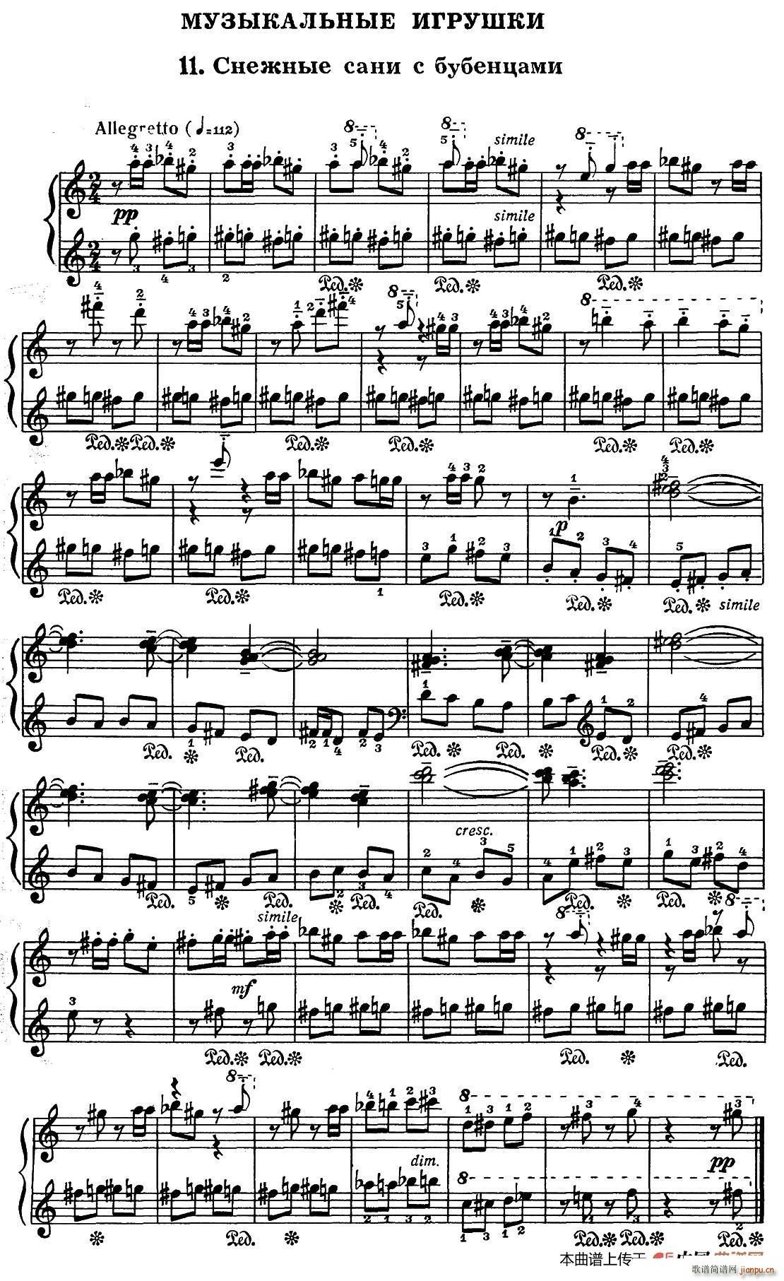 Musical Toys СƷ 11 ѩ()1