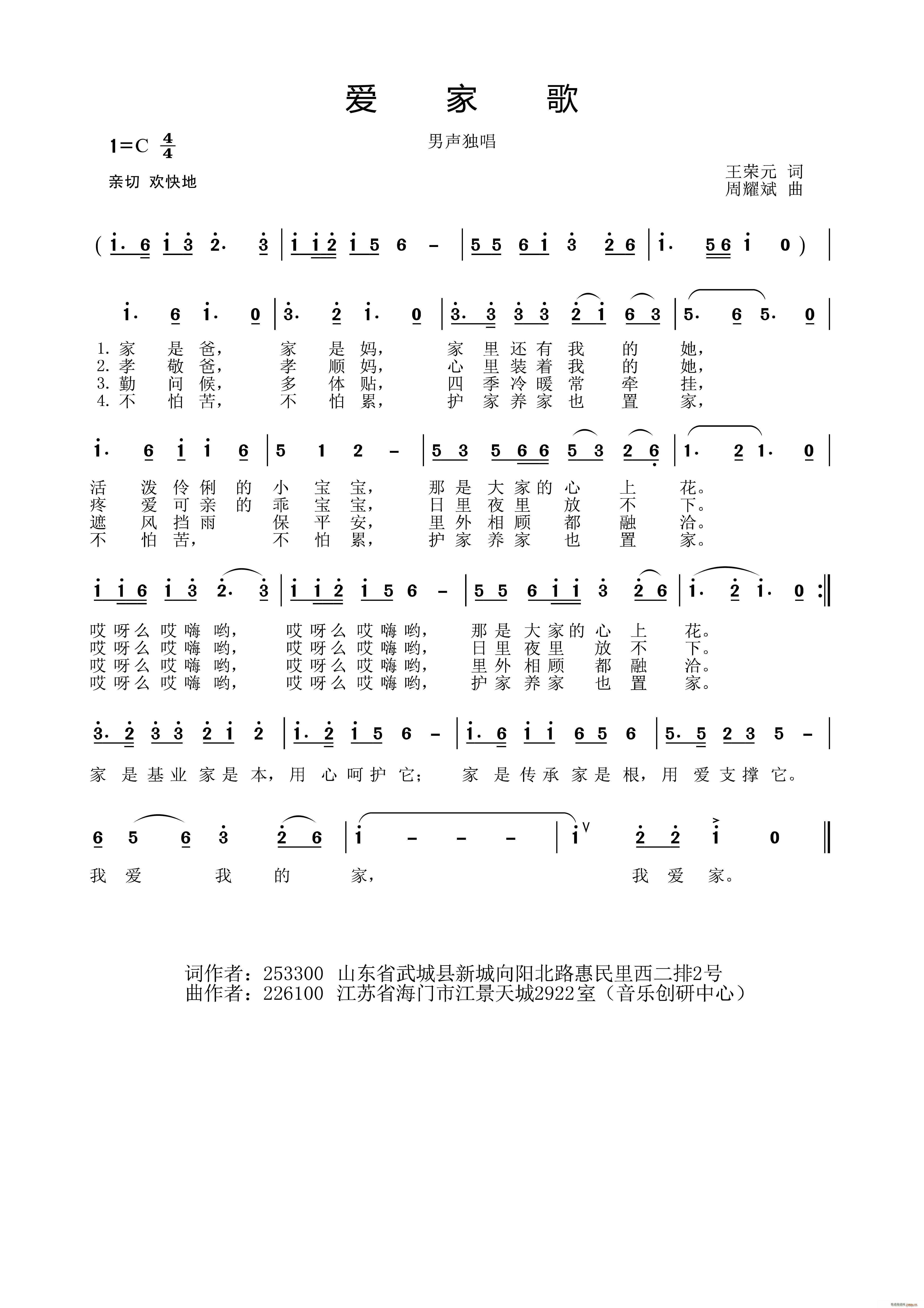 Ҹ (ָ)1