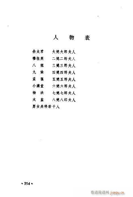 ݳ籾ѡ341-380(ʮּ)14