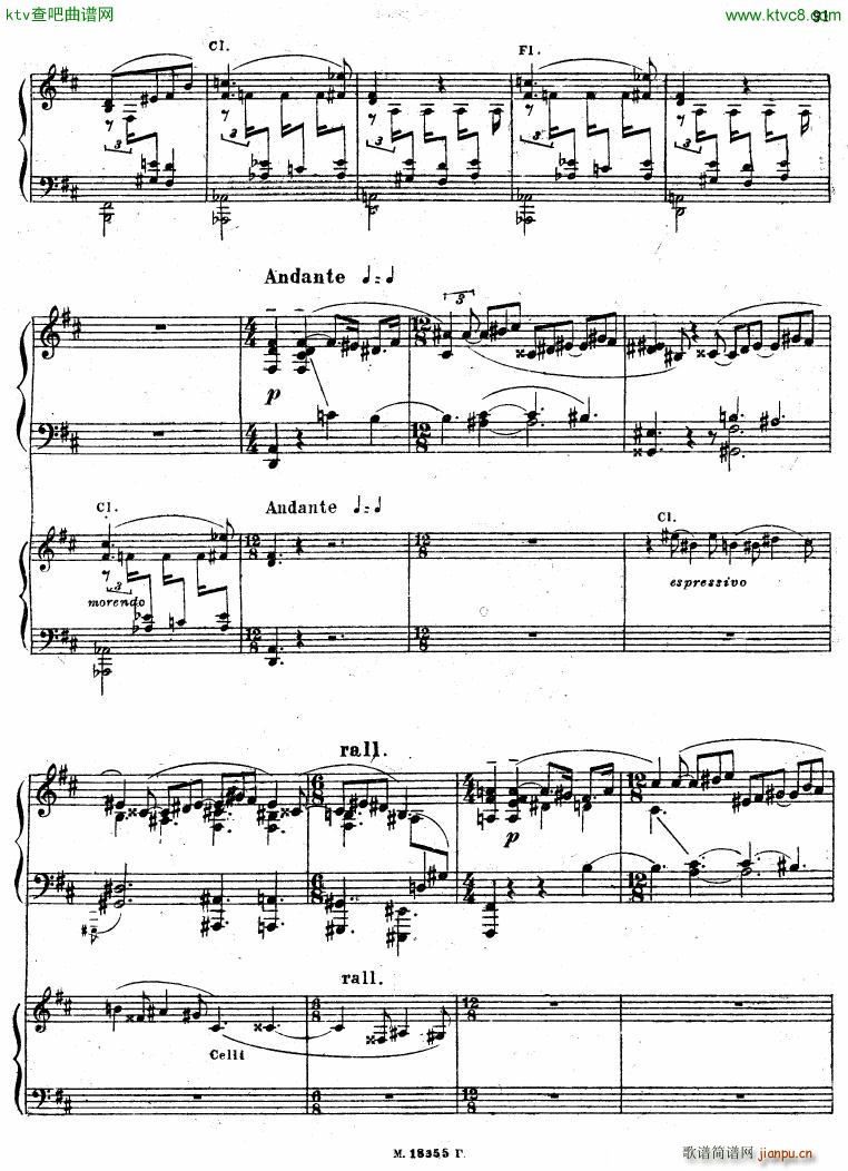 Feinberg op 36 Piano concerto No 2 ()30
