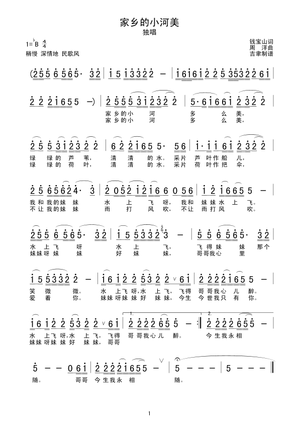 С(ָ)1