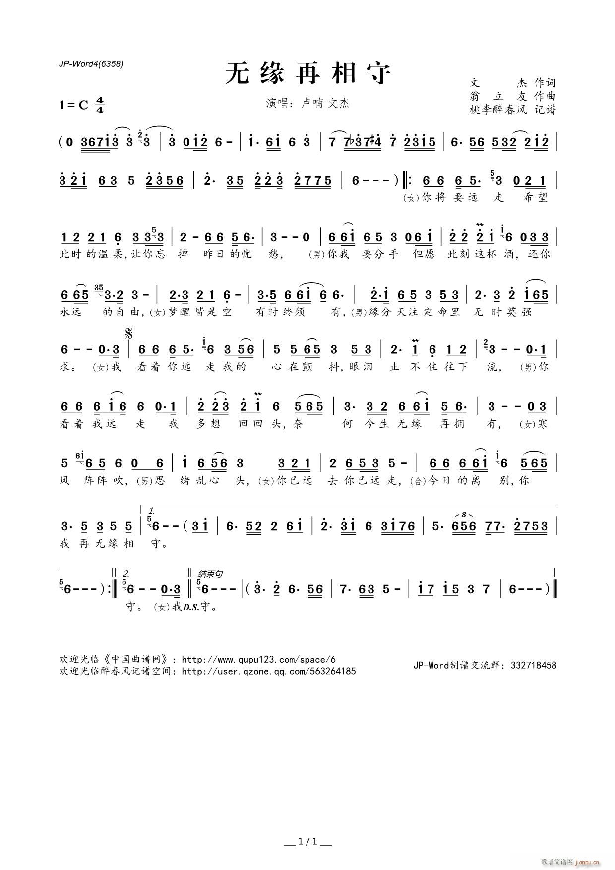 Ե(ָ)1