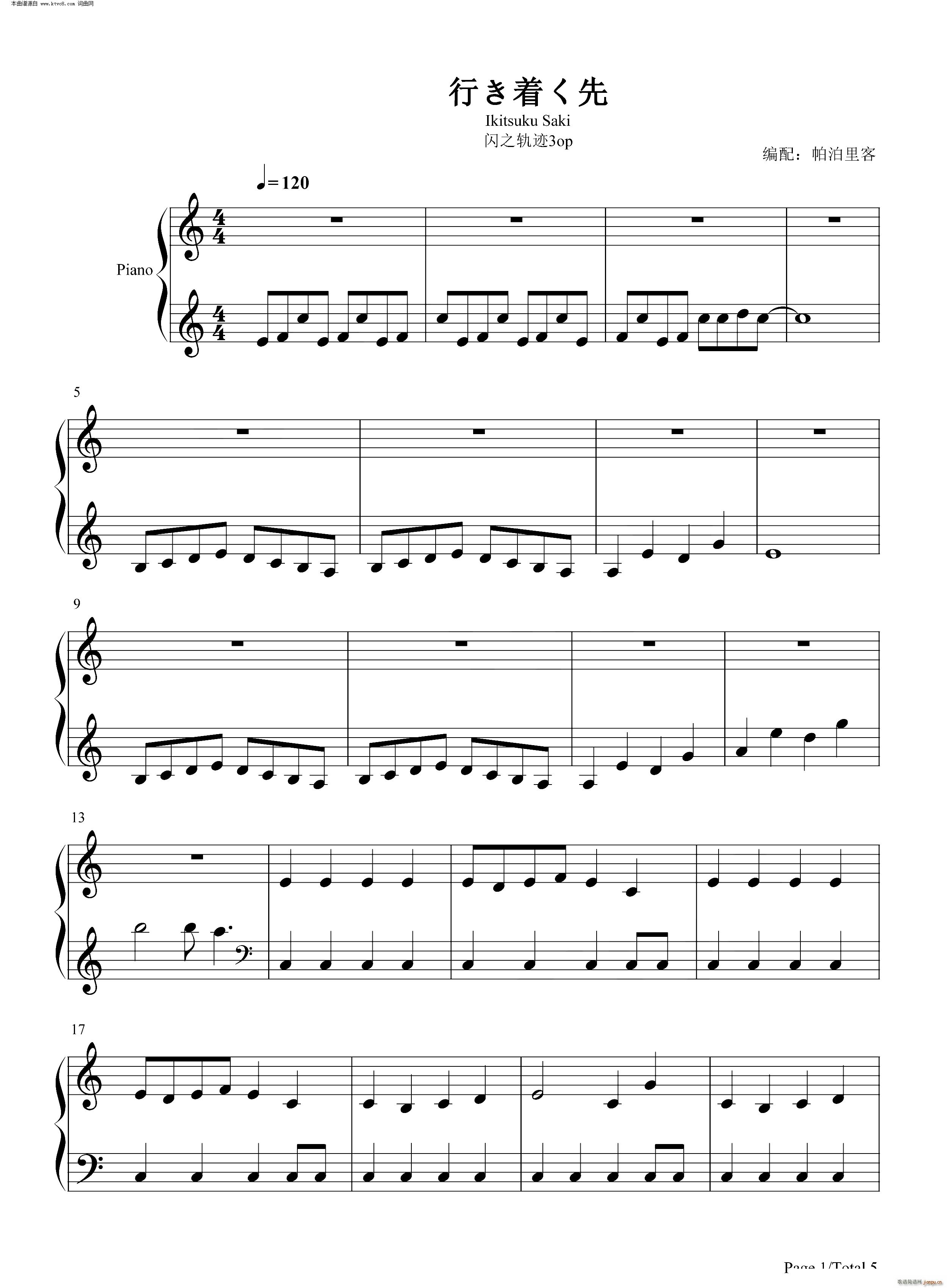 �Ф��Ť��� Ӣ�۴�˵��֮�켣��OP(������)1