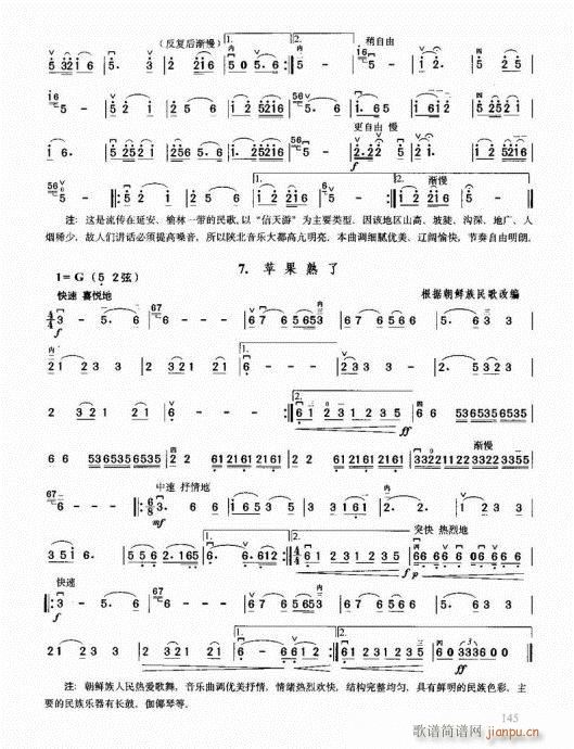 ޽̳141-160()5