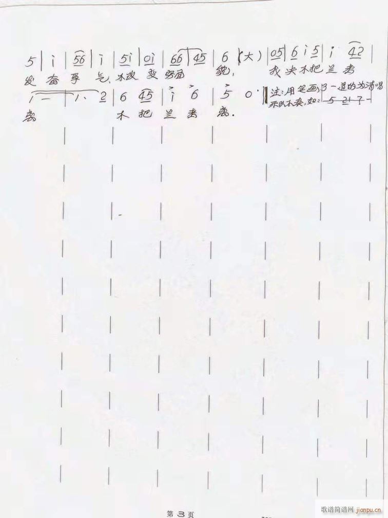 ü ԣ» ˵Բ(ʮּ)3