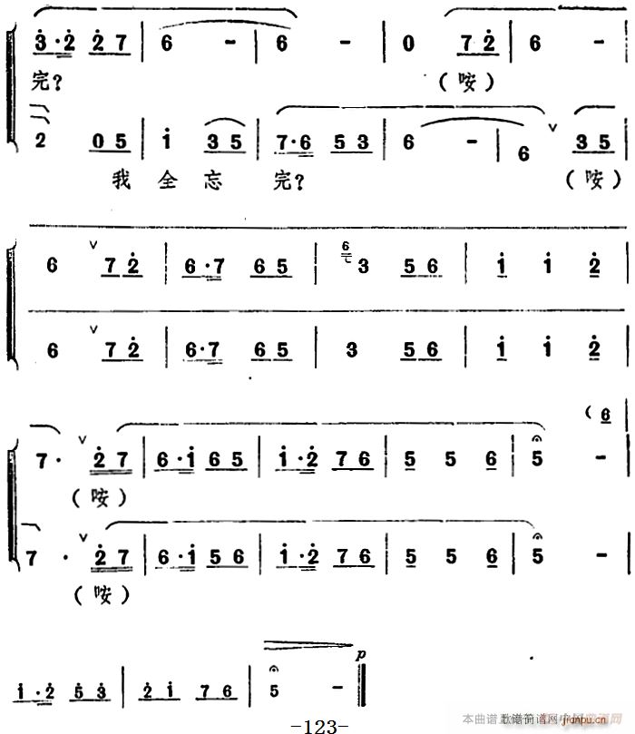 ̨   ֮߳(ʮּ)16