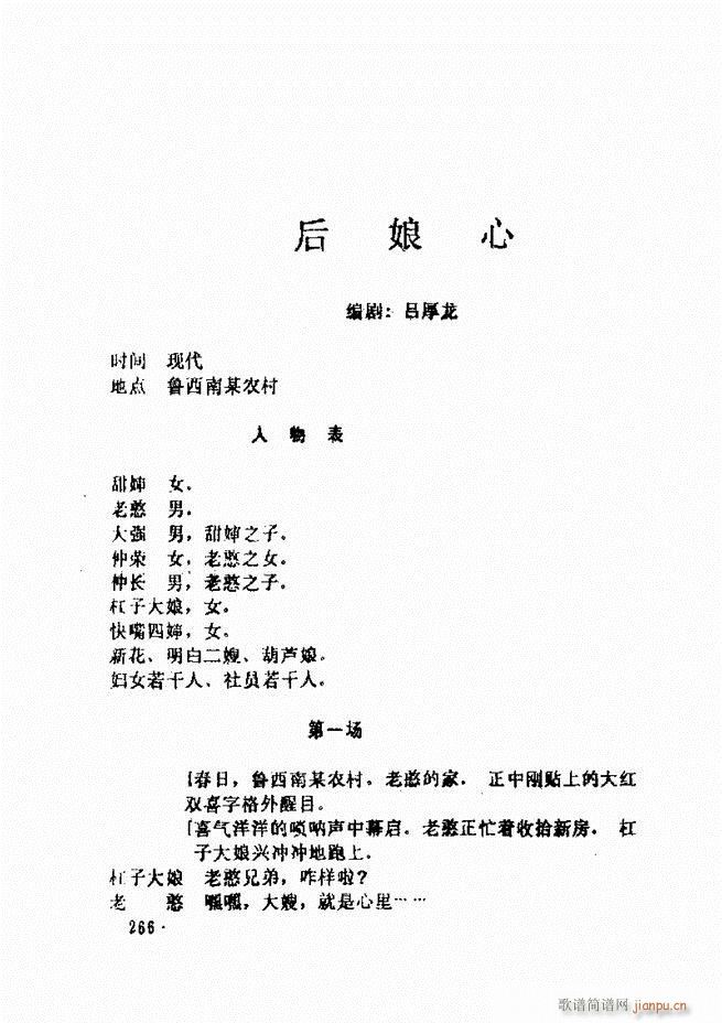 ݵطϷ񽱾籾ѡ һ241 300(ʮּ)26