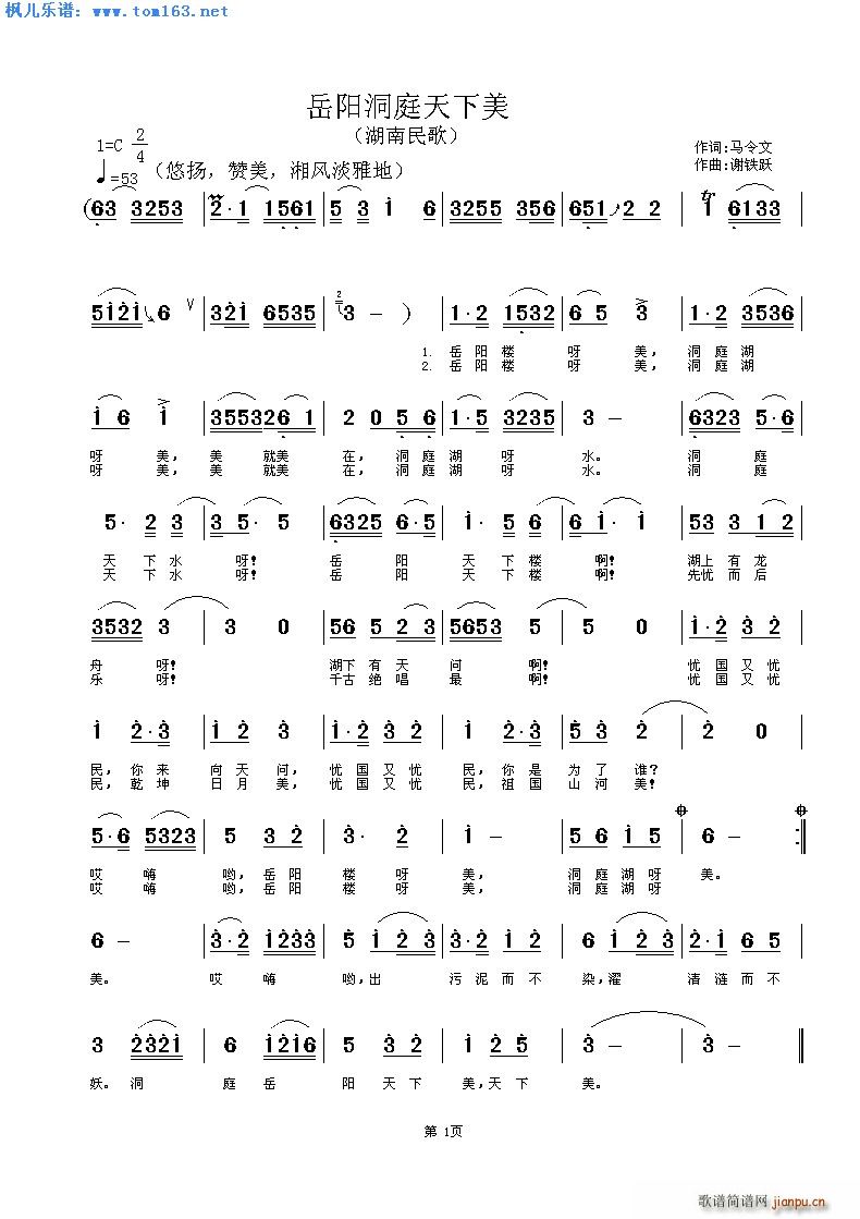 ͥ (ʮּ)1
