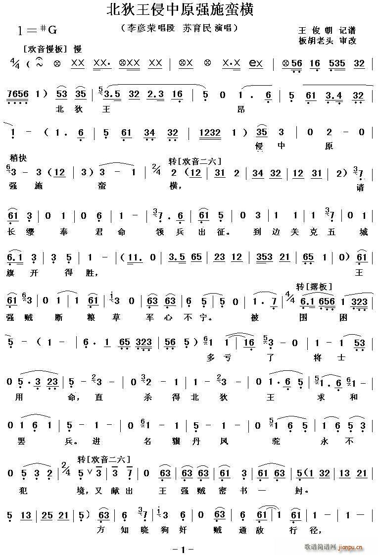 [ǻ]ԭǿʩ(ʮּ)1