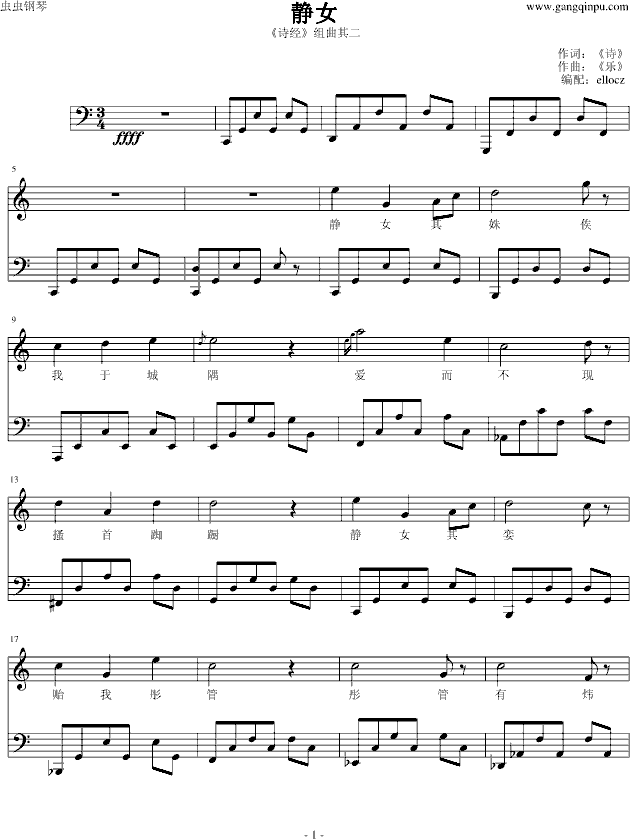 ʫŮ()1