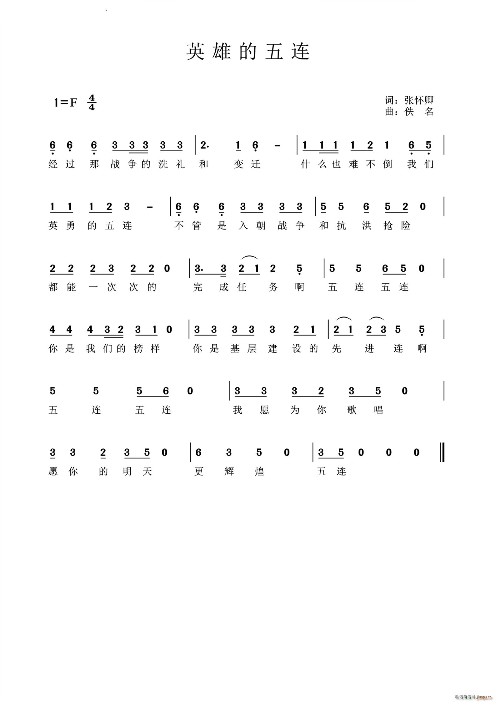 Ӣ۵(ָ)1