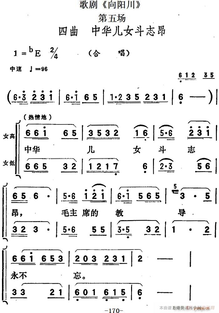   ȫ֮峡  лŮ־(ʮּ)1