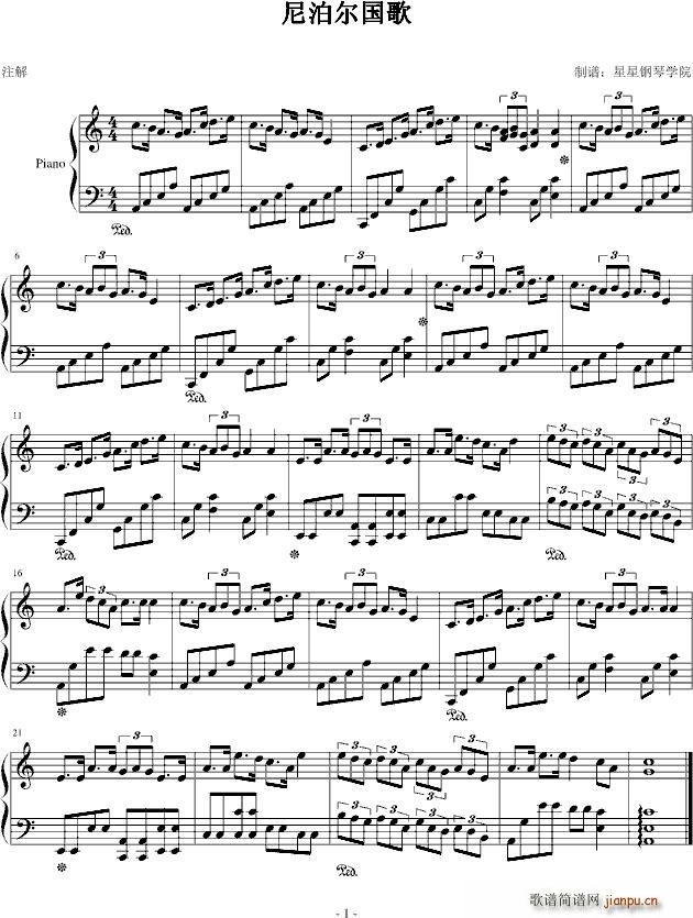 Ჴ()1