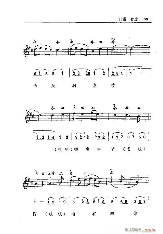 ̨ɽ121-150(ʮּ)19