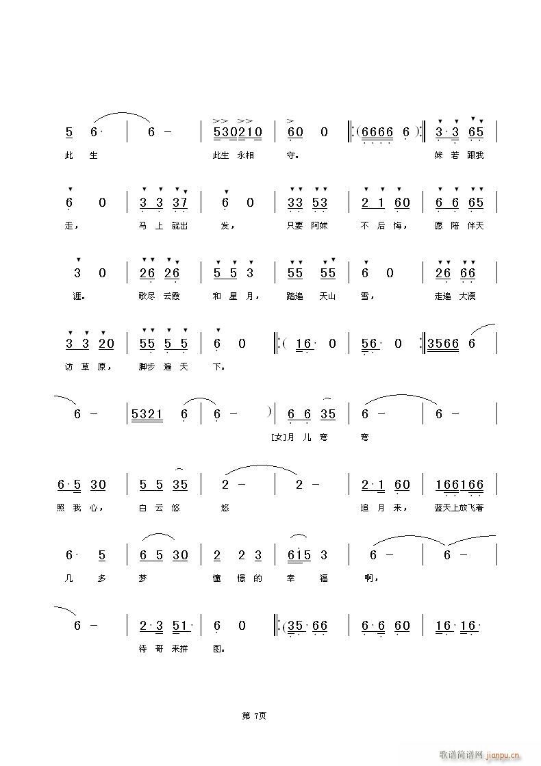 Ҹм(ָ)7