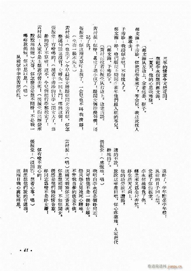 籾 Ϸ籾ר һ Ŀ¼1 60(ʮּ)41