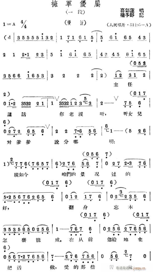 ӵ1(ָ)1