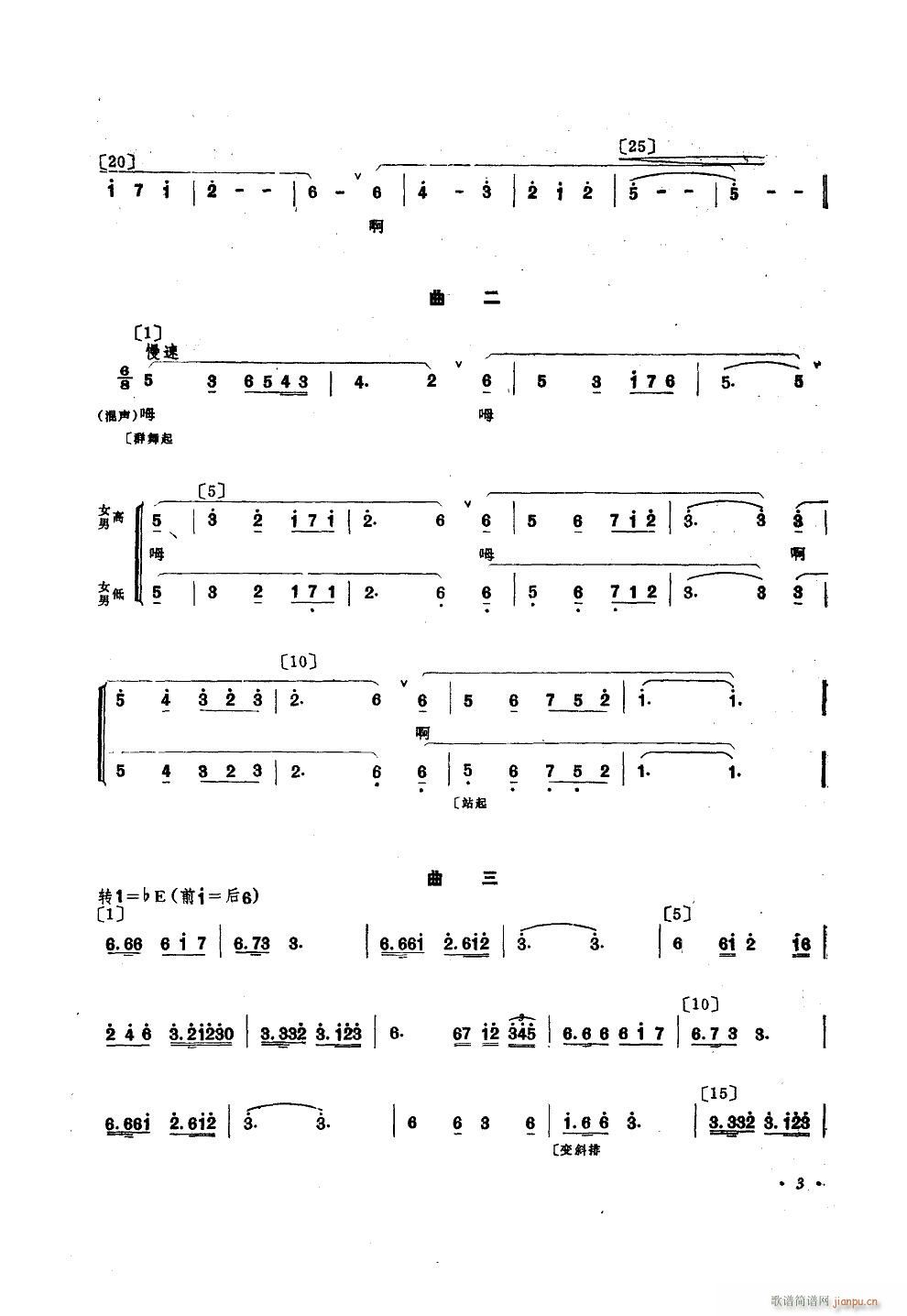  赸(ָ)3