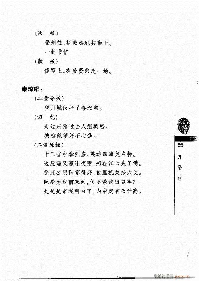 羭30061 120()5