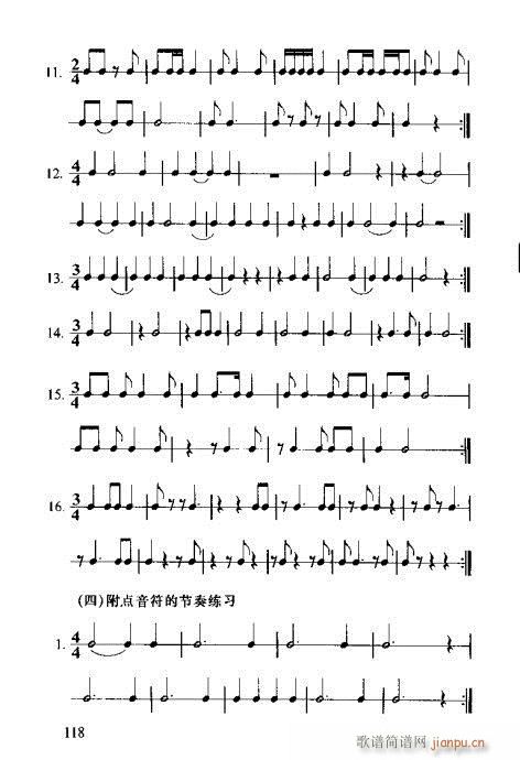 ʶȫ101-120(ʮּ)18