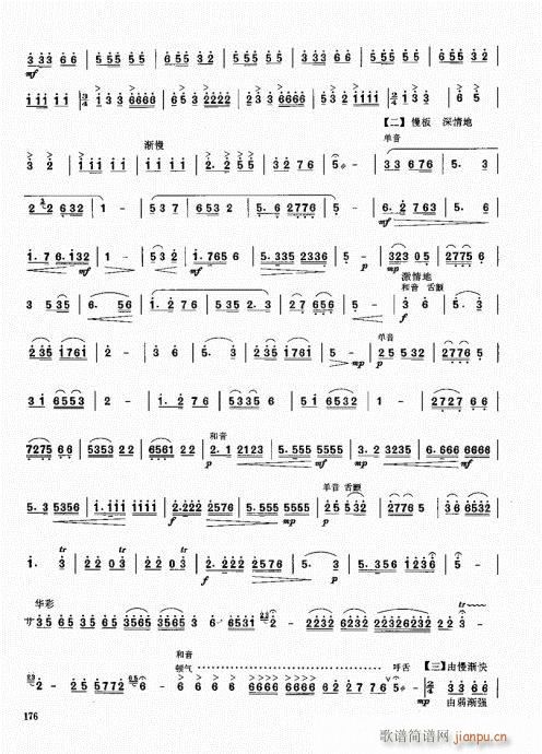 ϻ̳161-180()16