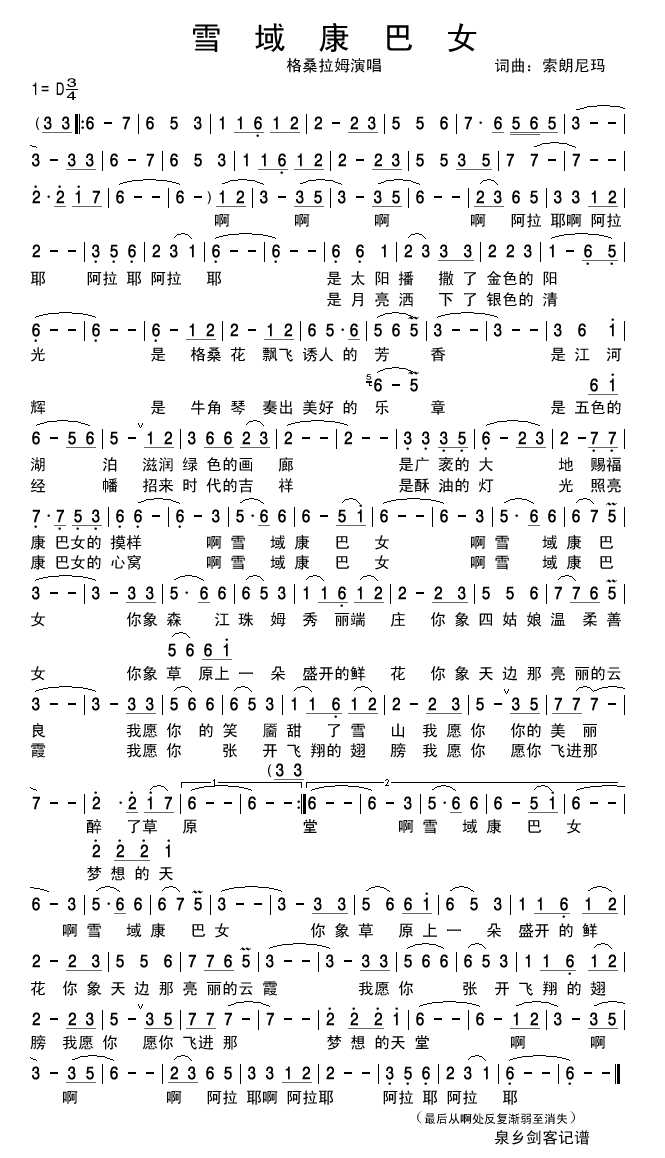 ѩ򿵰Ů(ָ)1