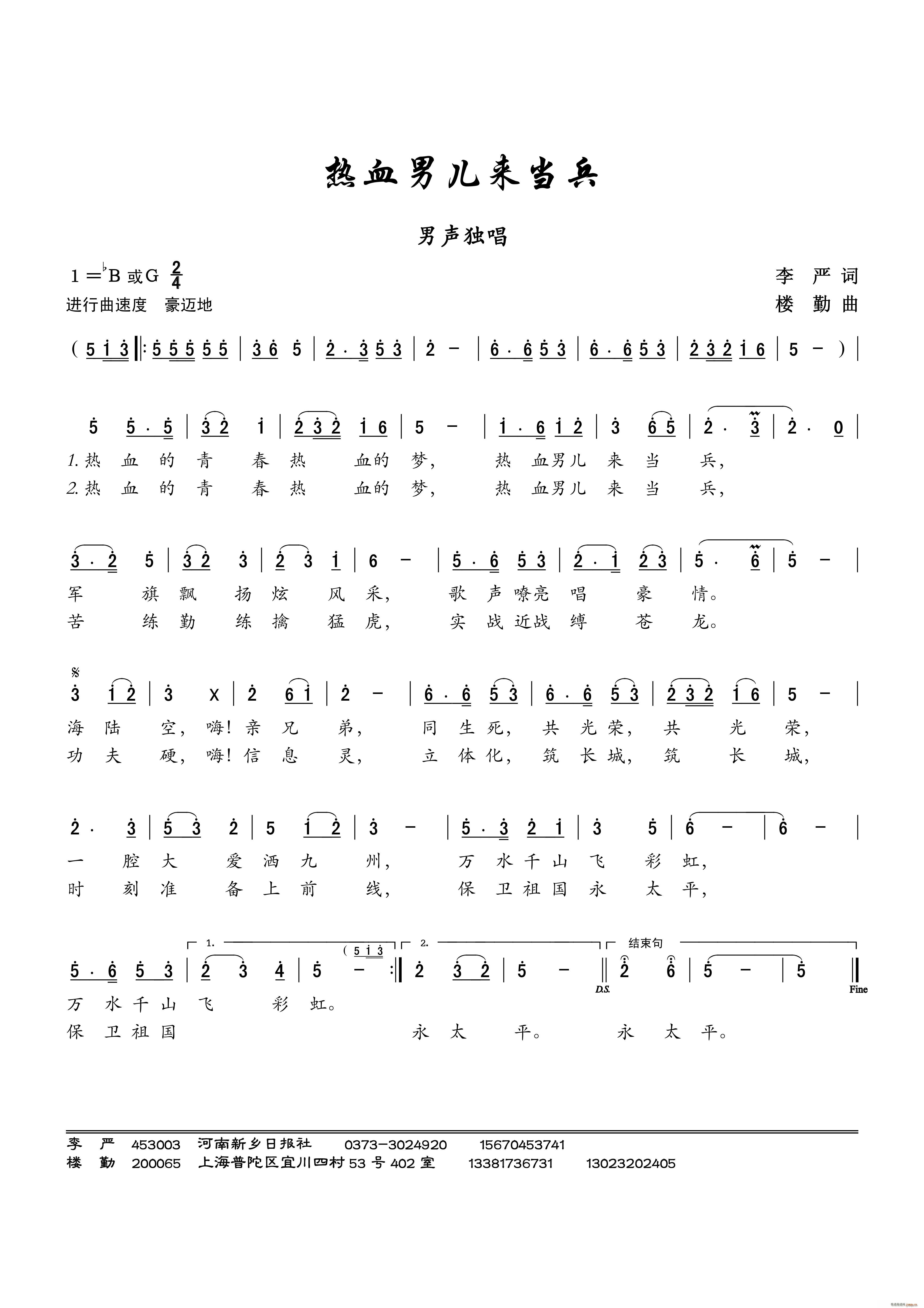 Ѫж (ʮּ)1