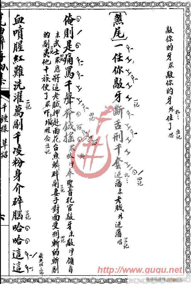 ǧ»گ(ָ)11