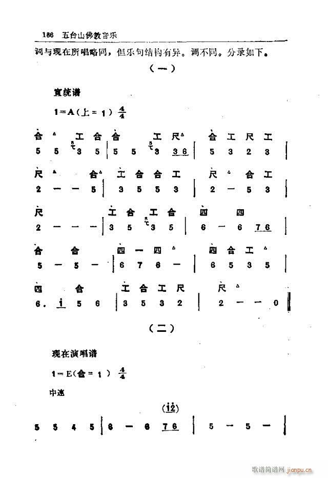̨ɽ181-210(ʮּ)6