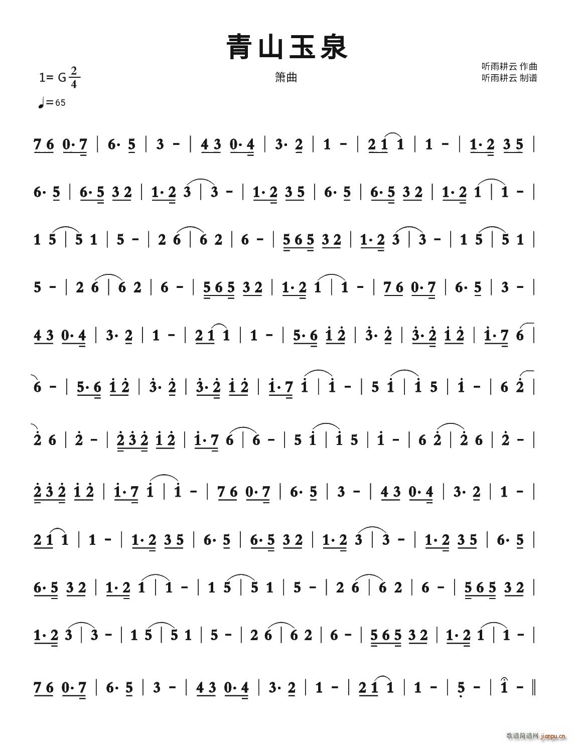 ɽȪ ()1