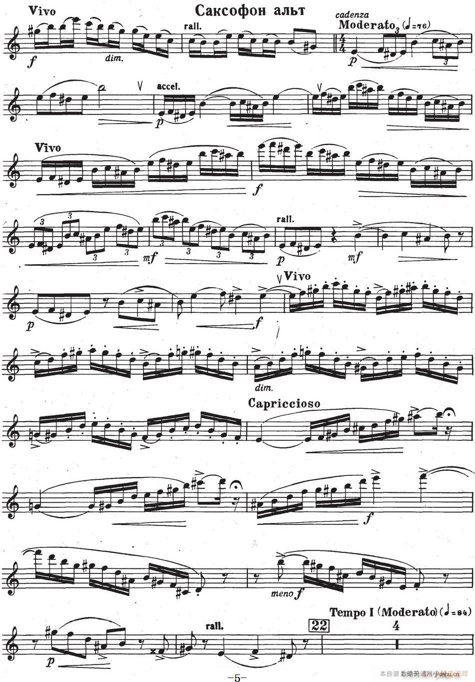 Glazunov Op 109 ŵЭOp 109 ˹(ʮּ)5