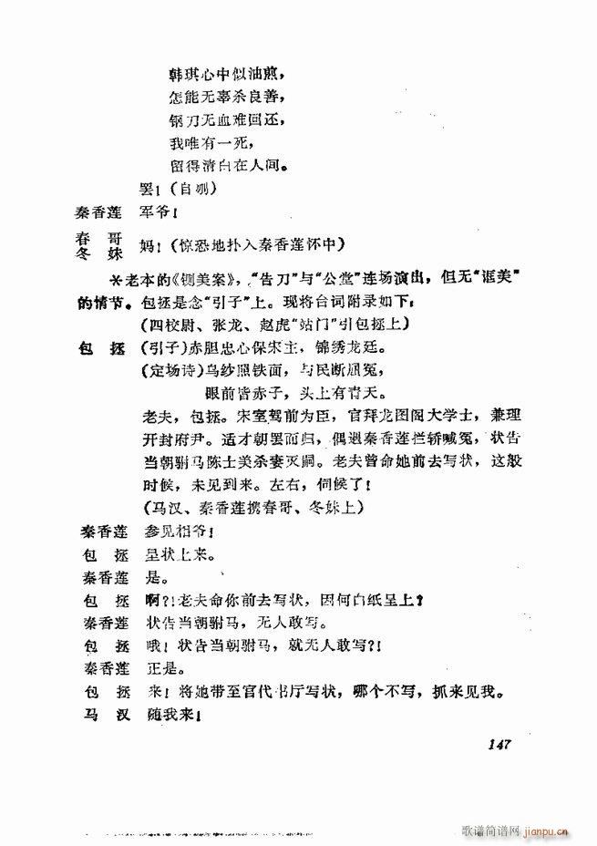 缯 弯 121 180()27