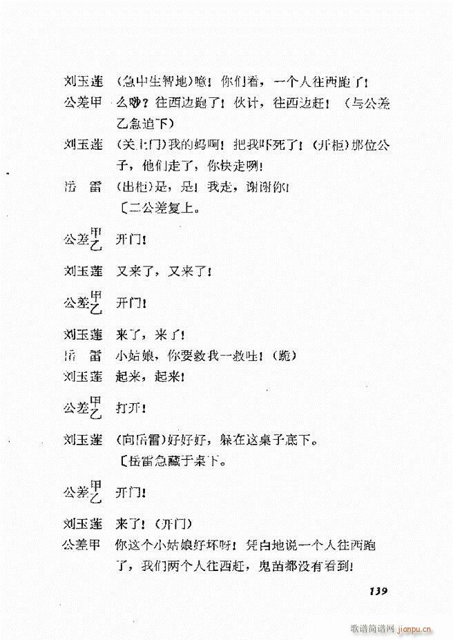 طϷѡ һ 121 168(ʮּ)19