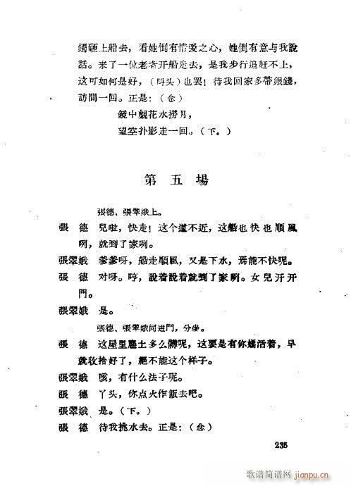 ײ籾ѡ201-240(ʮּ)35