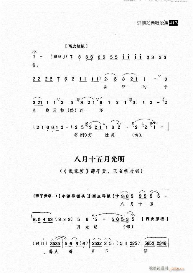  羭䳪μ361 420()56