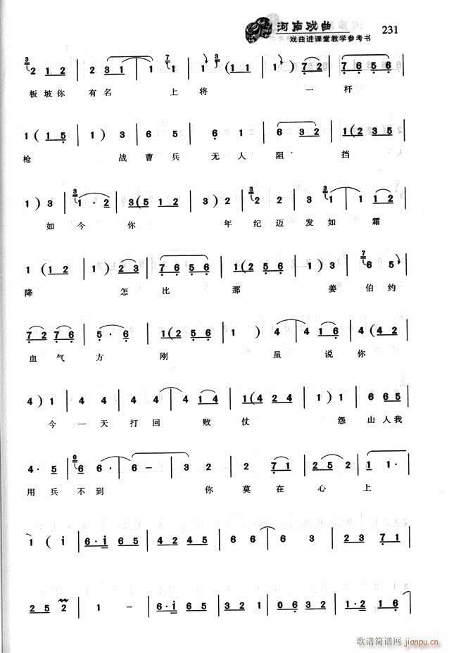 Ϸ Ϸýѧο181 256(ʮּ)51