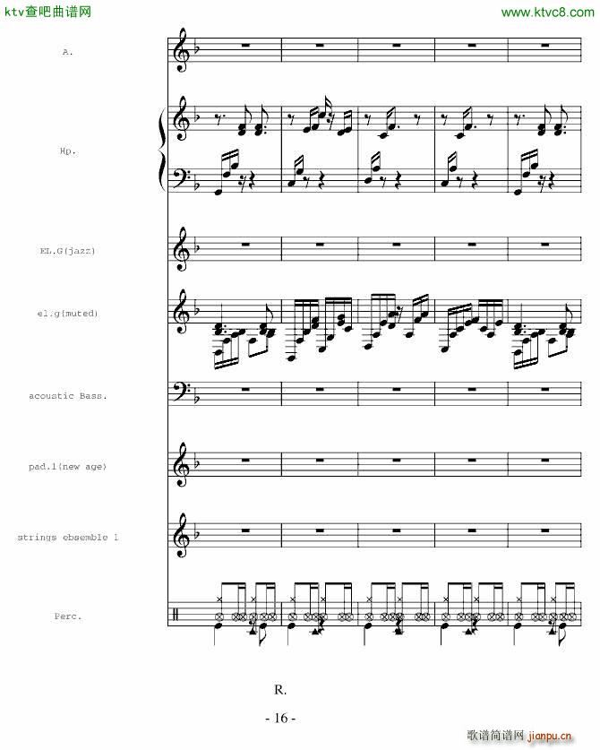 һ()16