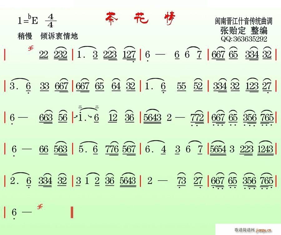軨¥ (ָ)1